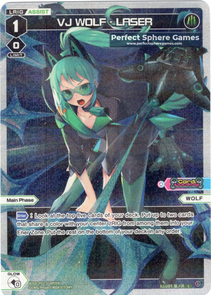 VJ WOLF - LASER - WXDI-P01-018P[EN]
