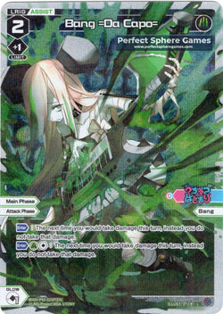 Bang =Da Capo= - WXDI-P01-025P[EN]