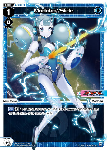 Madoka//Slide - WXDI-P01-027[EN]