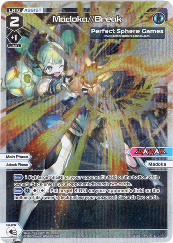 Madoka//Break - WXDI-P01-028P[EN]