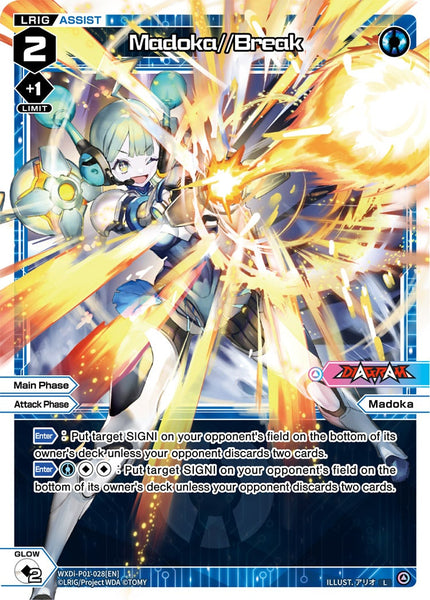 Madoka//Break - WXDI-P01-028[EN]
