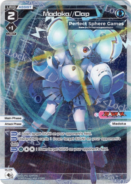 Madoka//Clap - WXDI-P01-029P[EN]