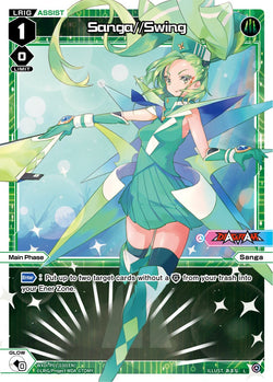Sanga//Swing - WXDI-P01-030[EN]