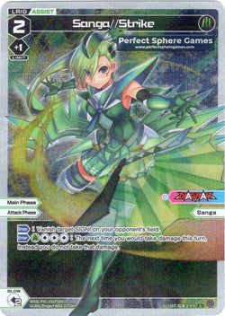 Sanga//Strike - WXDI-P01-031P[EN]