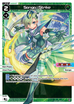 Sanga//Strike - WXDI-P01-031[EN]