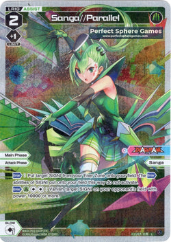 Sanga//Parallel - WXDI-P01-032P[EN]