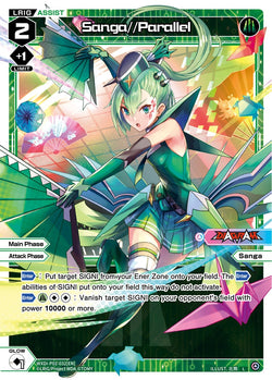 Sanga//Parallel - WXDI-P01-032[EN]