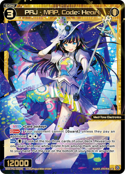 PRJ - MAP, Code: Heart - WXDI-P01-035[EN]