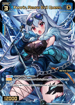 Fenrir, Azure Evil Queen - WXDI-P01-038[EN]