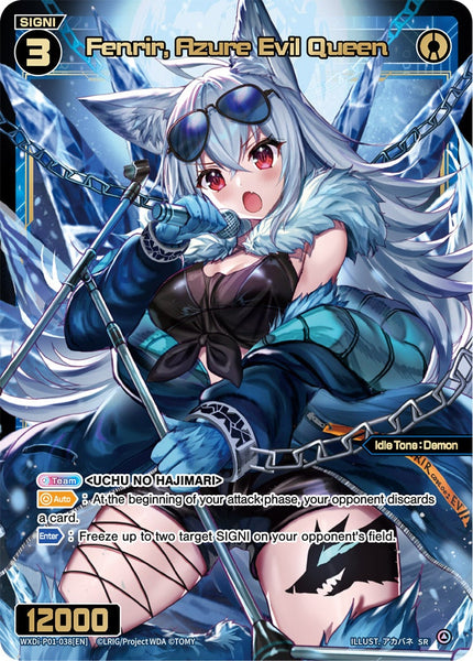 Fenrir, Azure Evil Queen - WXDI-P01-038[EN]