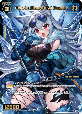 Fenrir, Azure Evil Queen - WXDI-P01-038[EN]