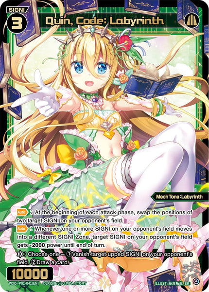 Quin, Code: Labyrinth - WXDI-P01-041[EN]