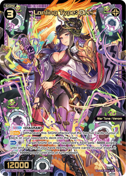 Lanling Type: Drei - WXDI-P01-044[EN]