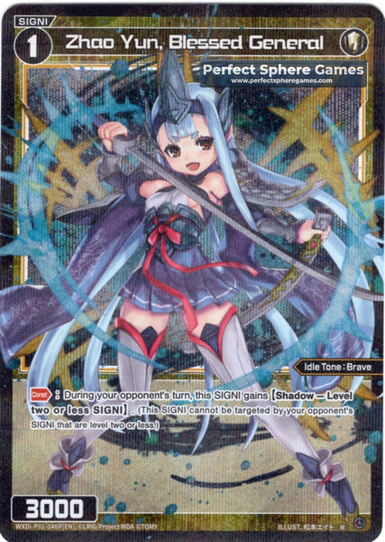 Zhao Yun, Blessed General - WXDI-P01-046P[EN]
