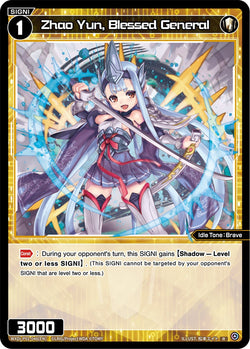 Zhao Yun, Blessed General - WXDI-P01-046[EN]