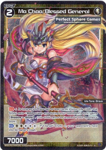 Ma Chao, Blessed General - WXDI-P01-049P[EN]