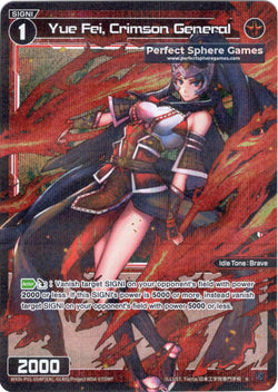 Yue Fei, Crimson General - WXDI-P01-054P[EN]