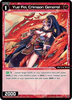 Yue Fei, Crimson General - WXDI-P01-054[EN]