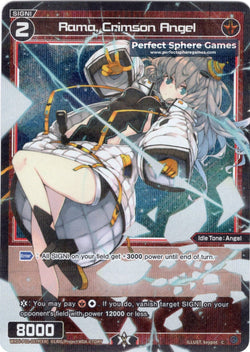 Rama, Crimson Angel - WXDI-P01-057P[EN]