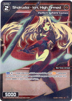 Shokudai - kiri, High Armed - WXDI-P01-058P[EN]