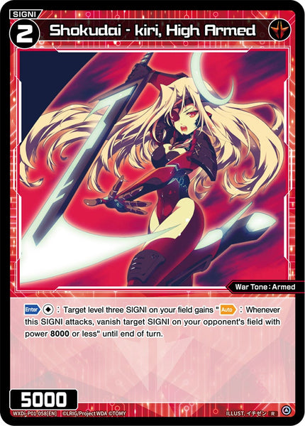 Shokudai - kiri, High Armed - WXDI-P01-058[EN]