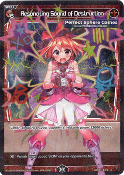 Resonating Sound of Destruction - WXDI-P01-060P[EN]