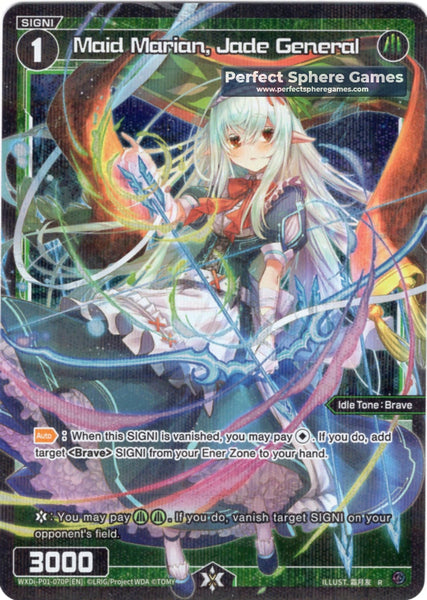Maid Marian, Jade General - WXDI-P01-070P[EN]