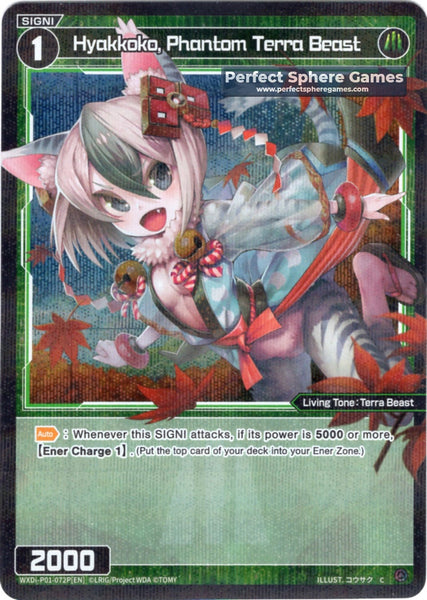 Hyakkoko, Phantom Terra Beast - WXDI-P01-072P[EN]