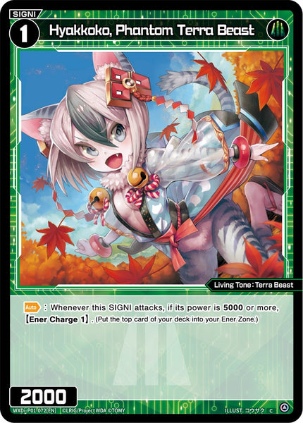 Hyakkoko, Phantom Terra Beast - WXDI-P01-072[EN]