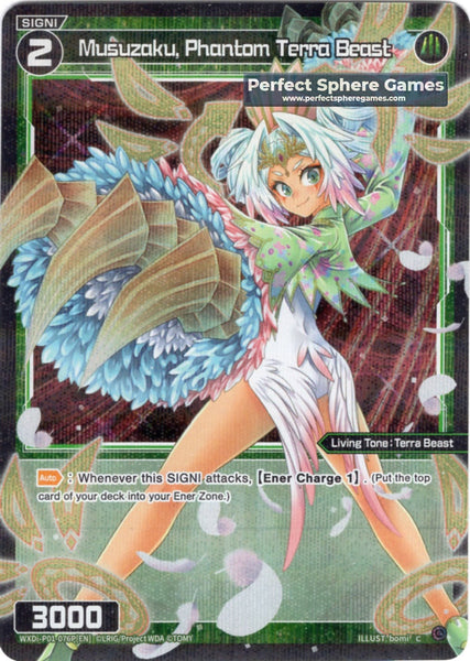 Musuzaku, Phantom Terra Beast - WXDI-P01-076P[EN]