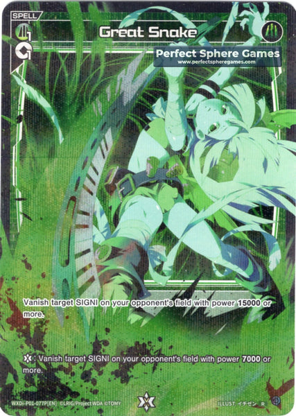 Great Snake - WXDI-P01-077P[EN]