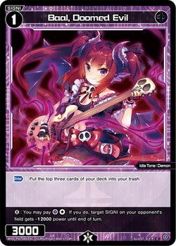 Baal, Doomed Evil - WXDI-P01-080[EN]