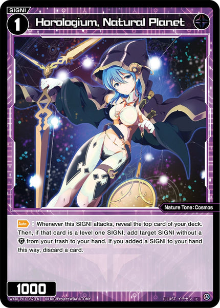 Horologium, Natural Planet - WXDI-P01-082[EN]