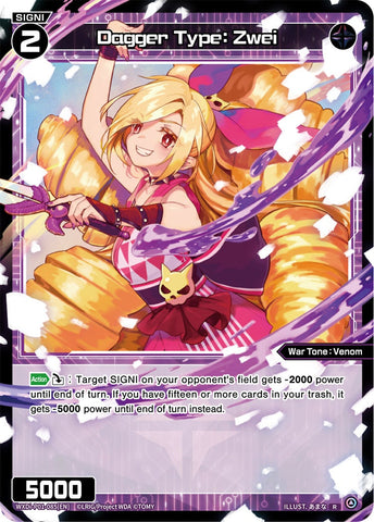 Dagger Type: Zwei - WXDI-P01-085[EN]