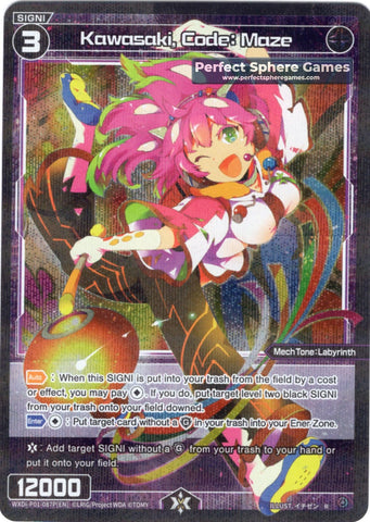 Kawasaki, Code: Maze - WXDI-P01-087P[EN]