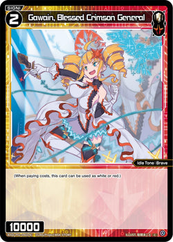 Gawain, Blessed Crimson General - WXDI-P01-090[EN]