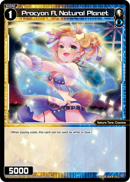 Procyon A, Natural Planet - WXDI-P01-091[EN]