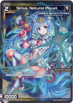 Sirius, Natural Planet - WXDI-P01-092P[EN]