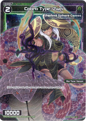 Cobra Type: Zwei - WXDI-P01-098P[EN]