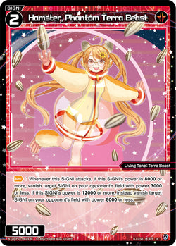 Hamster, Phantom Terra Beast - WXDi-P02-061[EN]