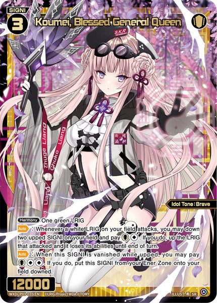 Koumei, Blessed General Queen - WXDi-P03-035[EN]