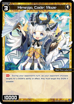 Himejijo, Code: Maze - WXDi-P03-053[EN]