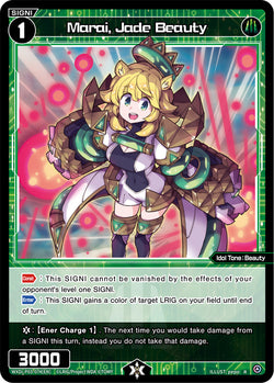 Marai, Jade Beauty - WXDi-P03-074[EN]