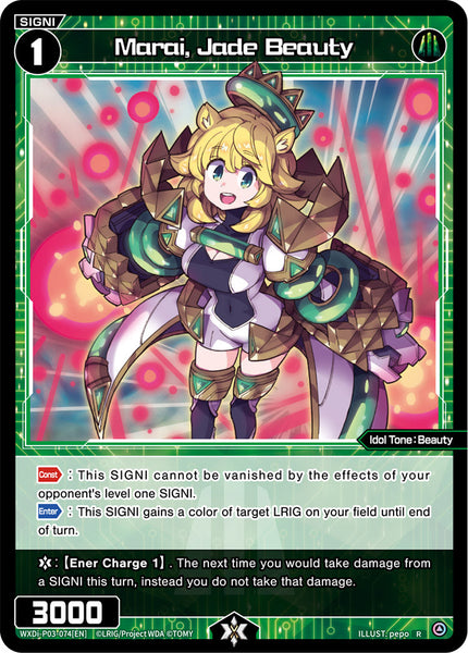 Marai, Jade Beauty - WXDi-P03-074[EN]