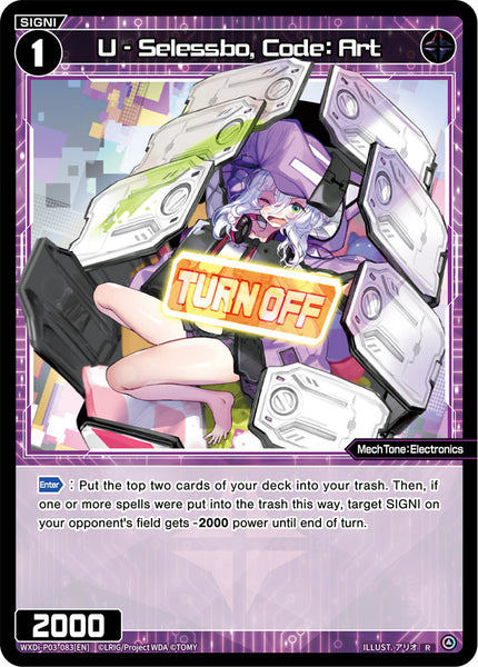 U-Selessbo, Code: Art - WXDi-P03-083[EN]