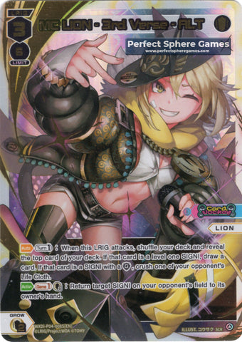 MC LION - 3rd Verse - ALT (SCR) - WXDi-P04-008S[EN]