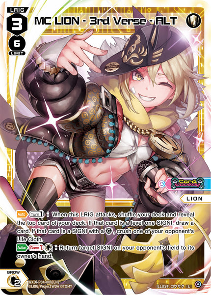 MC LION - 3rd Verse - ALT - WXDi-P04-008[EN]