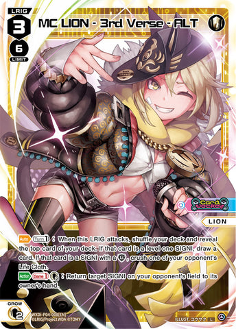 MC LION - 3rd Verse - ALT - WXDi-P04-008[EN]
