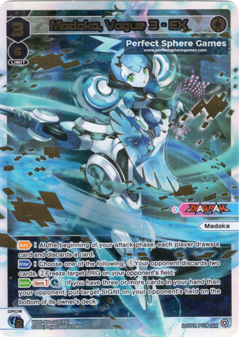 Madoka, Vogue 3 - EX (SCR) - WXDi-P04-010S[EN]