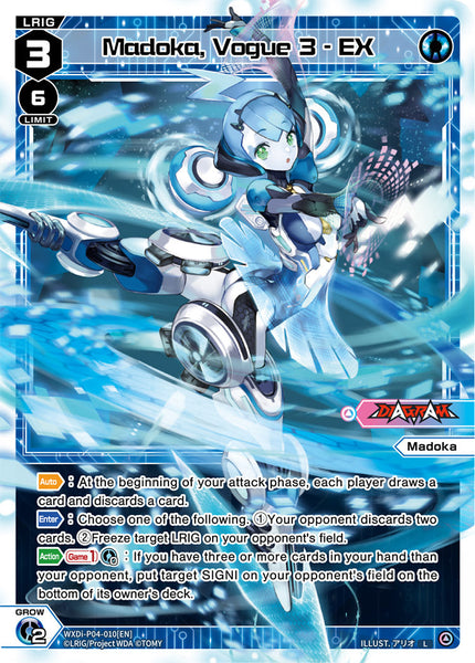Madoka, Vogue 3 - EX - WXDi-P04-010[EN]
